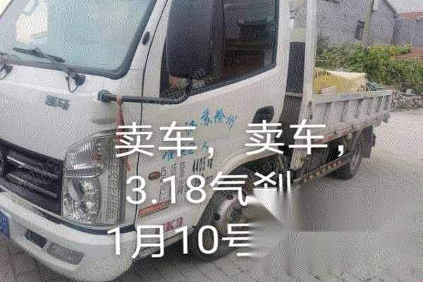 自卸车/翻斗车回收