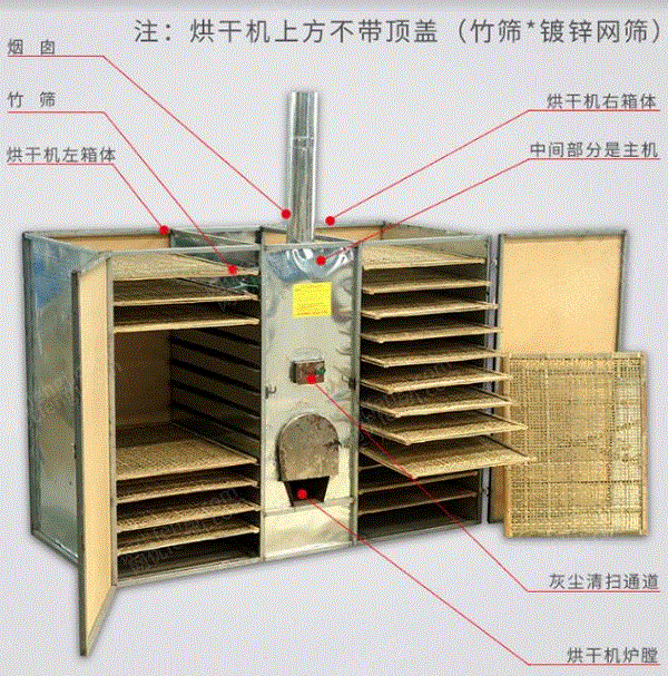 烘干设备价格