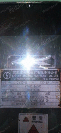一般离心通风机出售
