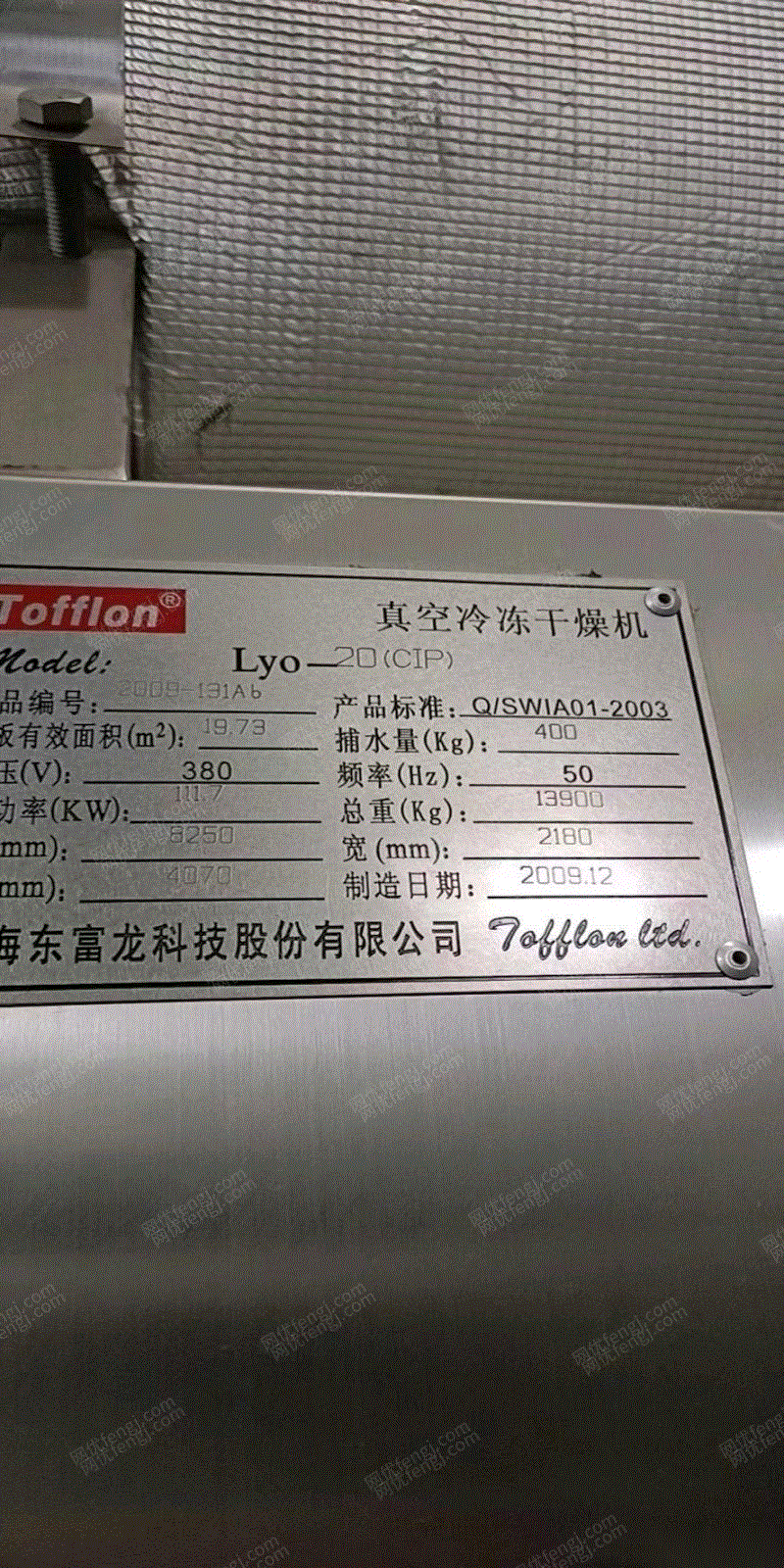 其它化工设备回收