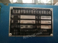 浙江衢州出售8成新自用现用40液压缩管机 可以送两套模具，22缩20.3管模，和25缩23.3管模