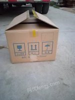 天津宝坻区纸箱，九成新，适合电商，周转出售