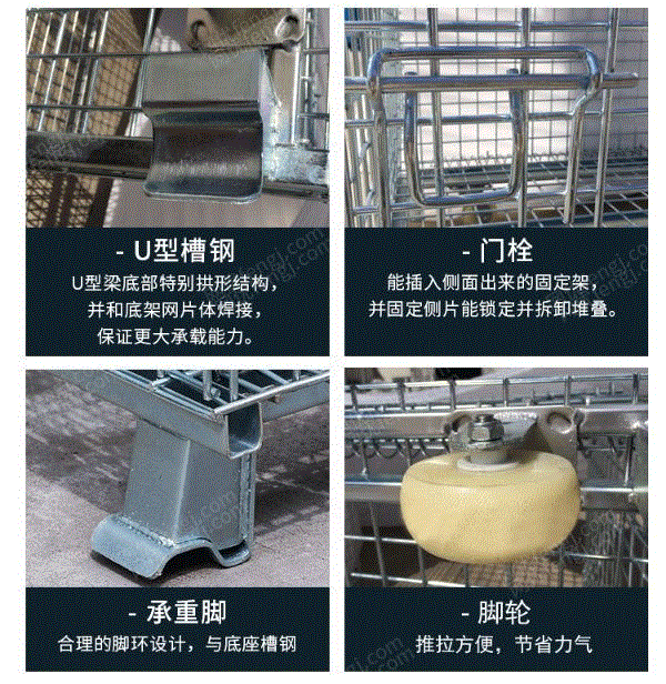 焊接、切割设备及材料回收