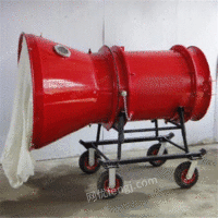 供应BGP-400煤矿用高倍数泡沫灭火装置