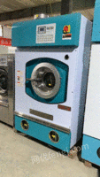 陕西商洛低价转让干洗店干洗设备！绿洲四氯乙烯干洗机