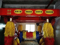 重庆沙坪坝区自动洗车机九刷机子 出售