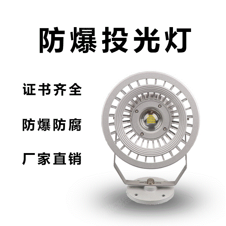 LED出售