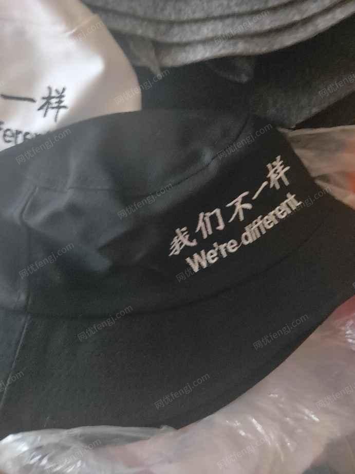 几千个帽子处理