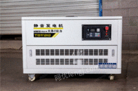 供应北京10KW静音汽油发电机