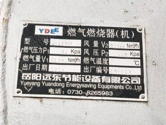 二手离心机价格