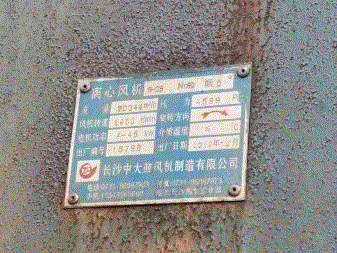 二手离心机转让