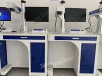 河北沧州全新五金汽车配件专用激光打字机 激光打标机 激光镭射机出售