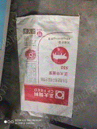 废塑料复合料出售