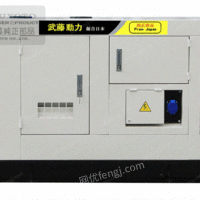 供应武藤动力30kw进口三相汽油发电机超静音