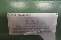 北京朝阳区转让常熟飞龙3.6m针刺机