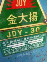 福建福州台湾大金扬牌滚丝机jdy一30出售