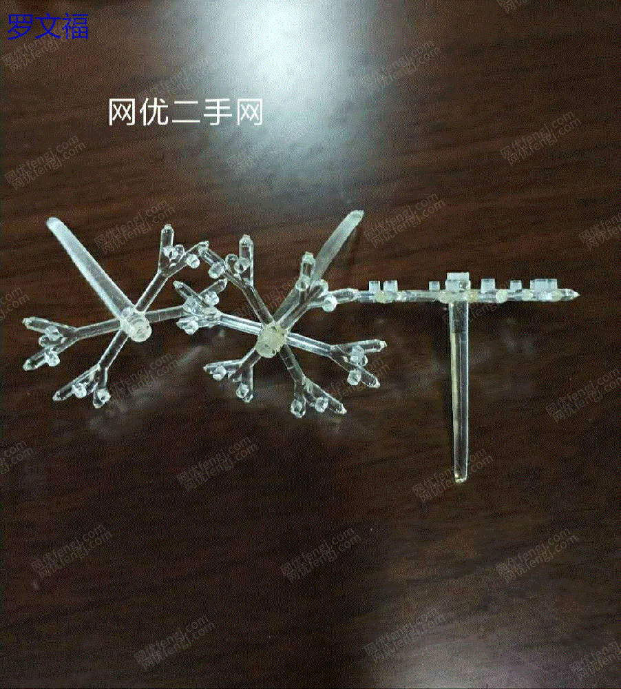 通用废塑料回收