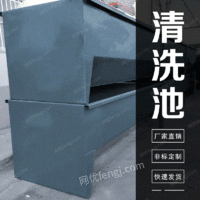 供应漂洗水槽 塑料粉碎清洗设备 洗料池 清洗水槽