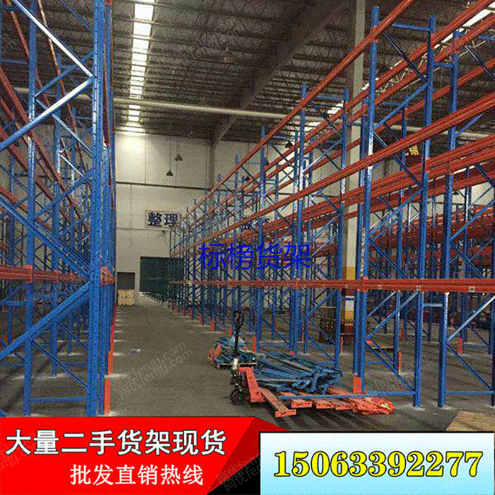 市场现货昆明 转让二手重型货架 二手搭建钢平台