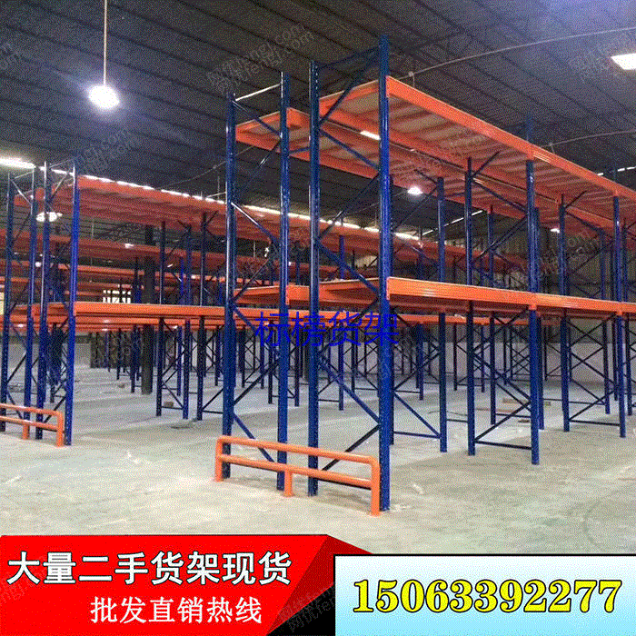 市场现货昆明 转让二手重型货架 二手搭建钢平台