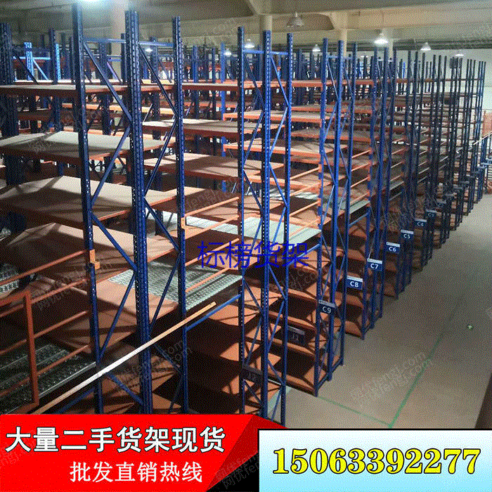 市场现货昆明 转让二手重型货架 二手搭建钢平台