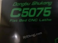 上海杨浦区1台大森5075数控机床二手转让