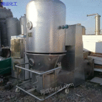 出售二手120型高效沸腾干燥机