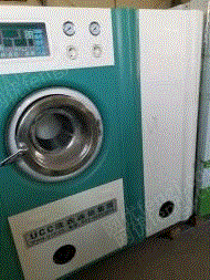 洗涤设备转让