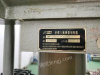 重庆巴南区因公司业务缩减成都中测爱佩仪api单臂三坐标测量机划线机出售