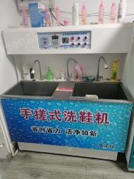上海崇明县旋转9成新洁强牌洗涤设备一套打包出售 可小刀