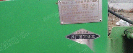 二手拖拉机出售
