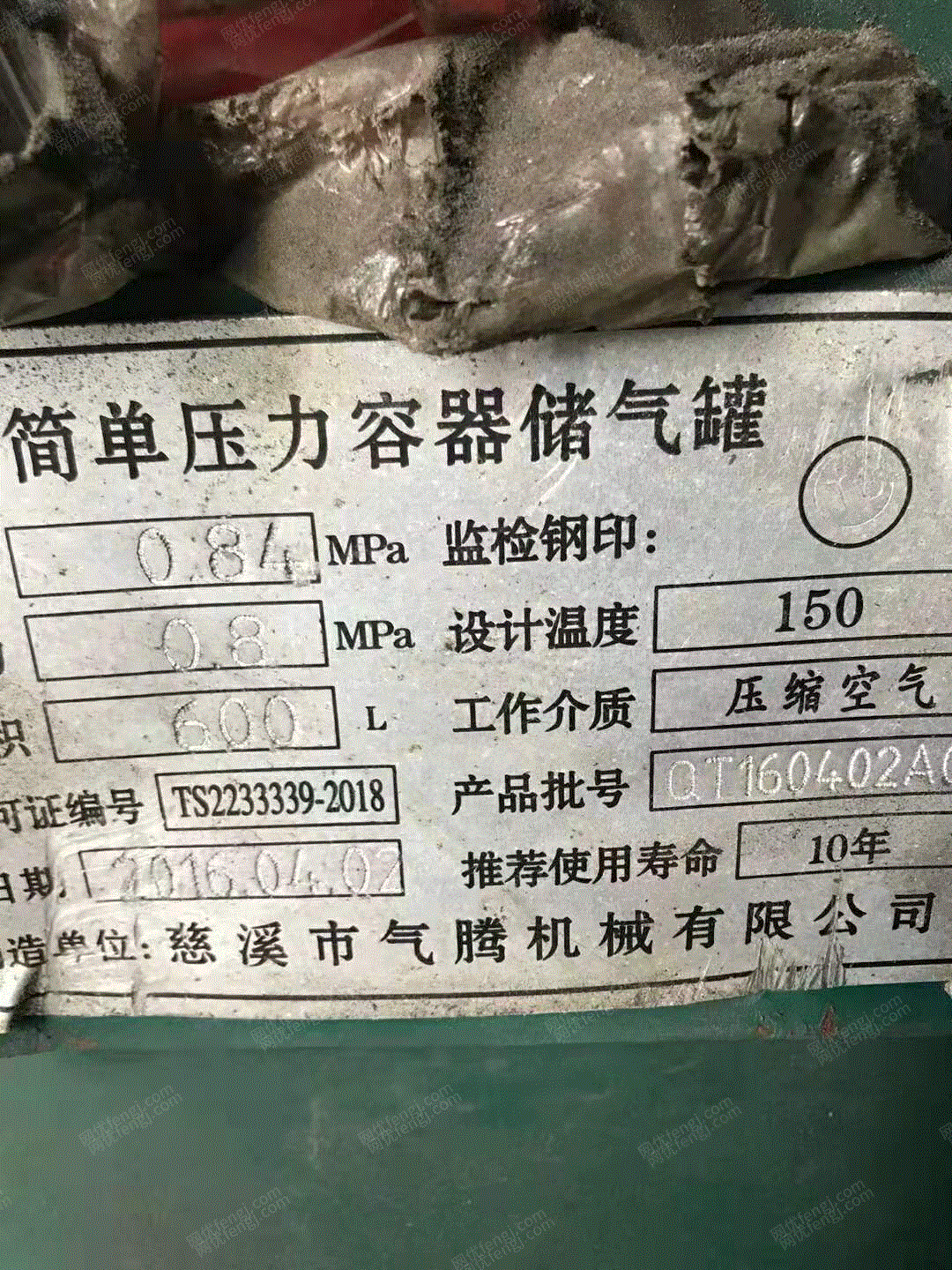 二手壓縮機(jī)出售