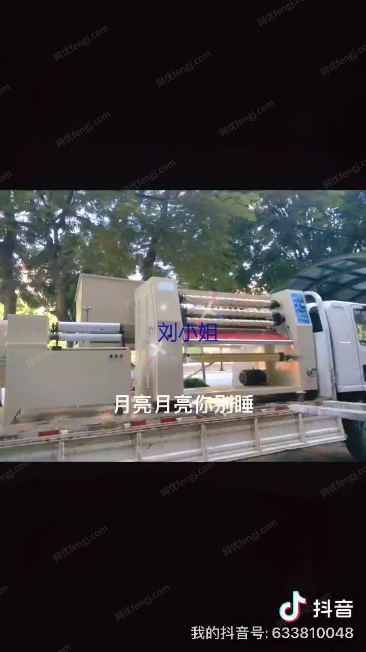 东莞佳源出售东莞二手胶带机，二手胶带...
