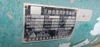 福建泉州出售闲置1台玉柴100kw发机组 另外还有两台30kw和150kw的 看货议价 可单卖