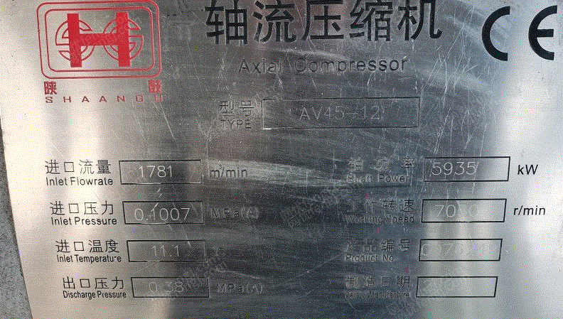 二手压缩机出售