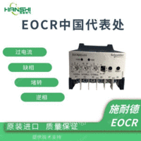 EOCRDS3电机保护器韩施