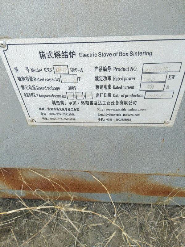 二手铅锌厂设备价格