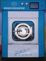 吉林松原出售闲置干洗设备干洗机,烘干机,翻新机各一台