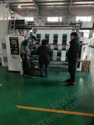 二手分切机出售