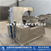 核桃仁裹糖行星炒锅