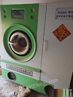 安徽淮南转让泰洁干洗设备一套   干洗,水洗,烘干,烫台等  买了二年,没怎么使用.看货议价.