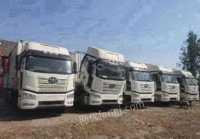 江苏南京公司出售多台二手解放9.6米厢式货车280马力