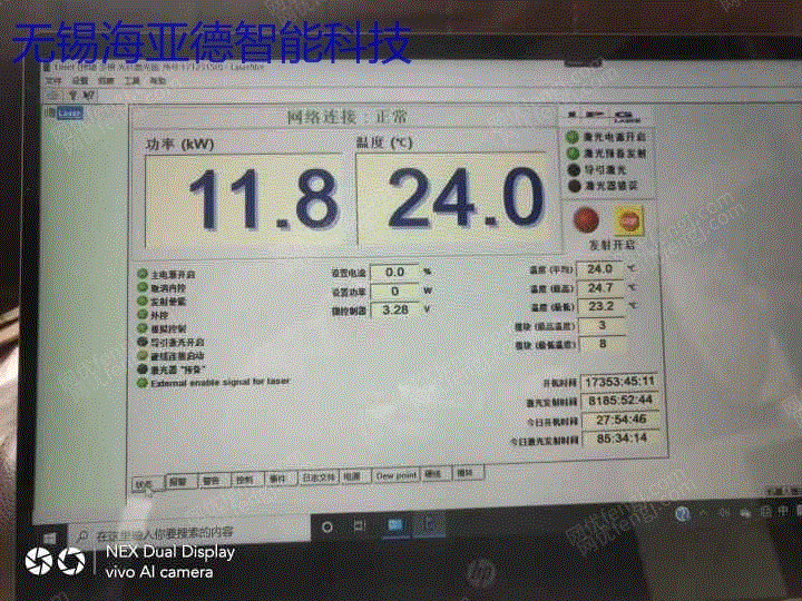 二手金属处理设备回收