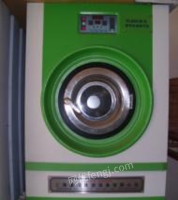 安徽安庆改行出售1套上海泰洁牌豪华石油干洗机   烘干机  蒸汽发生器，蒸汽烫台烫熨斗  用了二年,闲置一段时间了,看货议价.