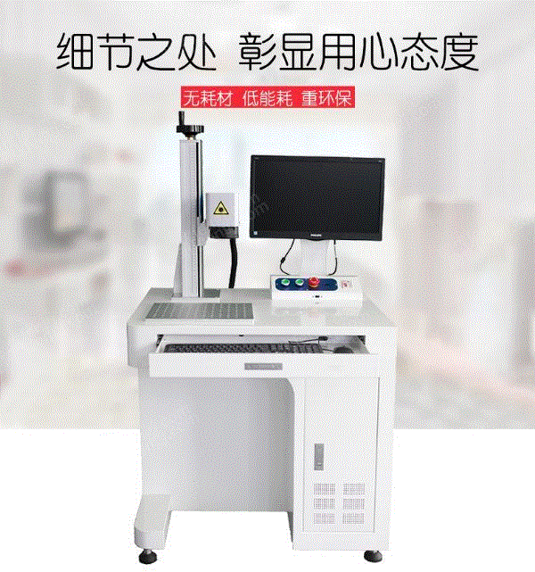 二手打标机回收