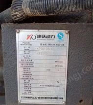 广东深圳出售2台发电机  康沃600kw发电机  上柴600kw  用了不到二个月,看货议价,打包卖.