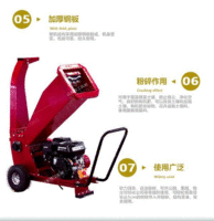 供应翔工5公分小型果枝粉碎机