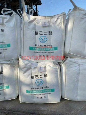 工业类废塑料出售