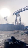 北京朝阳区求购1台2手龙门吊32吨。跨度30米有效高12.5米。