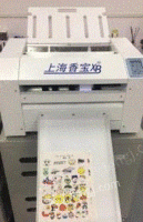 广东广州上海香宝全自动智能不干胶模切机，智能不干胶模切机出售